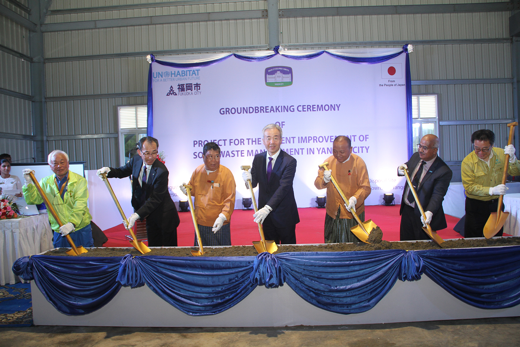 Groundbreaking performance by Mayor of Yangon City, Ambassador of Japan, Deputy Mayor of Fukuoka City, Ministry of Environment of Japan, Country Programme Manager of UN-Habitat