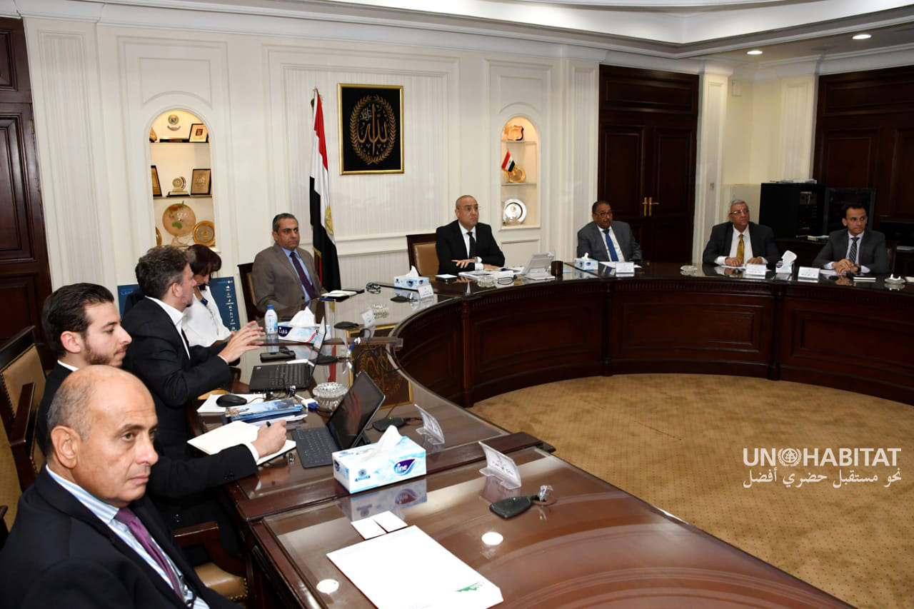 Strategic Planning and Urban Development Program in Egypt